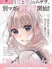 谭花磷剑影流光封面